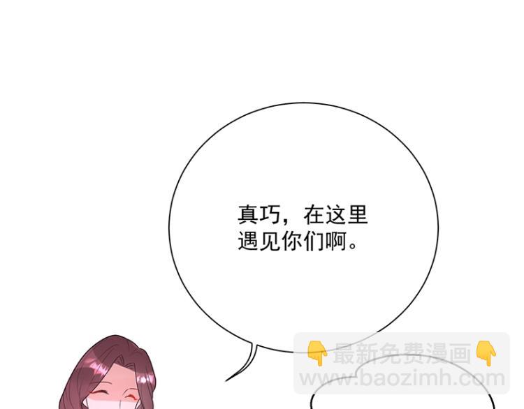 第18话 学长(1/2)-第18话