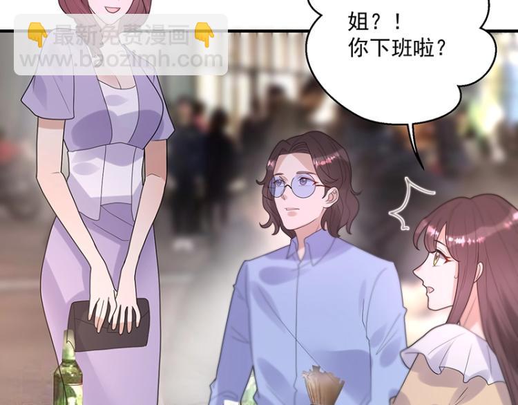 第18话 学长(1/2)-第18话