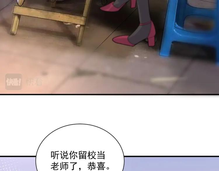 第18话 学长(1/2)-第18话