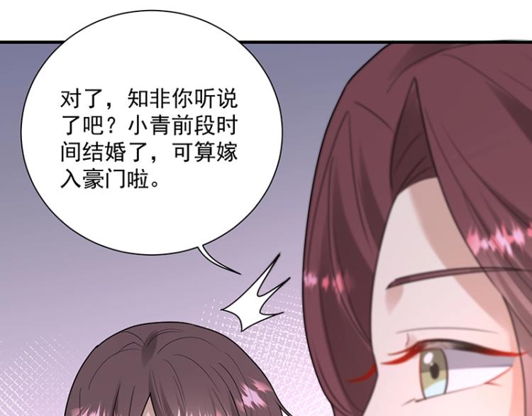 第18话 学长(1/2)-第18话