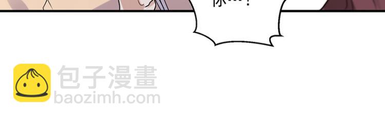 第18话 学长(1/2)-第18话