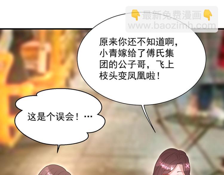 第18话 学长(1/2)-第18话