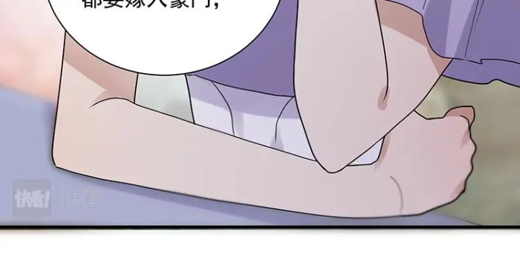 第18话 学长(1/2)-第18话