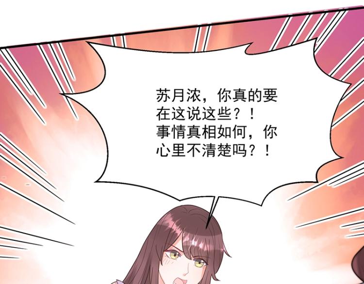 第18话 学长(1/2)-第18话