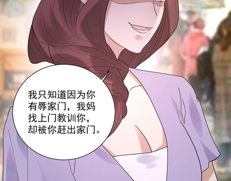 第18话 学长(1/2)-第18话