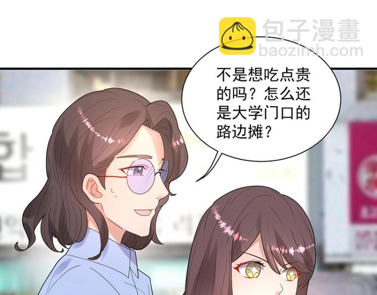 第18话 学长(1/2)-第18话