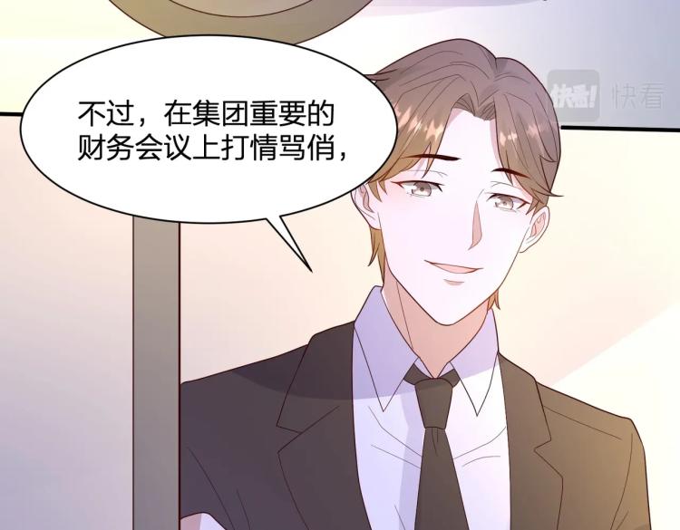 第22话 明争暗斗(1/3)-第22话