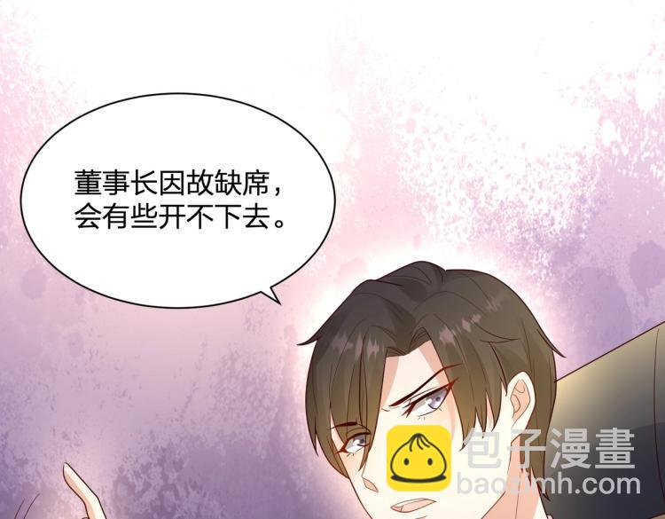 第22话 明争暗斗(1/3)-第22话