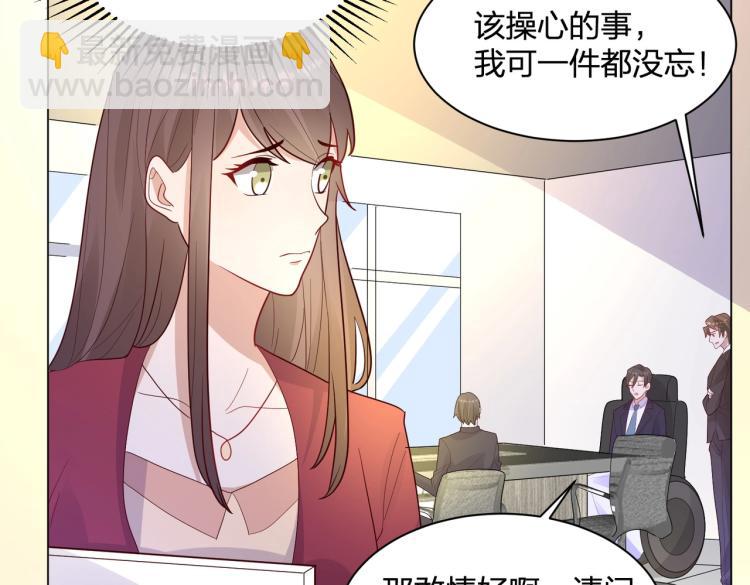 第22话 明争暗斗(1/3)-第22话