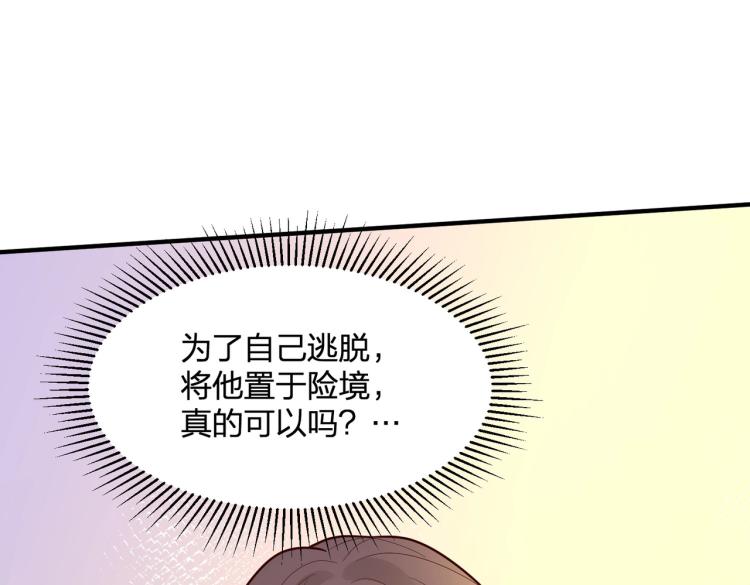 第22话 明争暗斗(1/3)-第22话