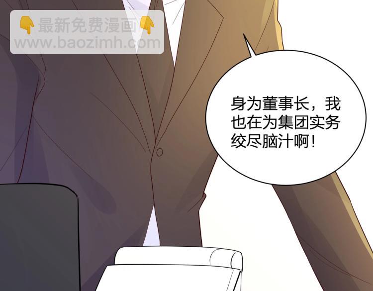 第22话 明争暗斗(1/3)-第22话