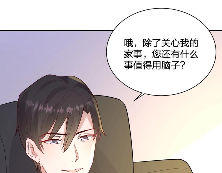 第22话 明争暗斗(1/3)-第22话