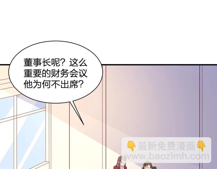 第22话 明争暗斗(1/3)-第22话