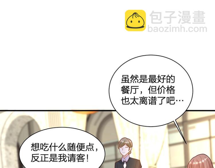 第24话 吃醋(1/3)-第24话