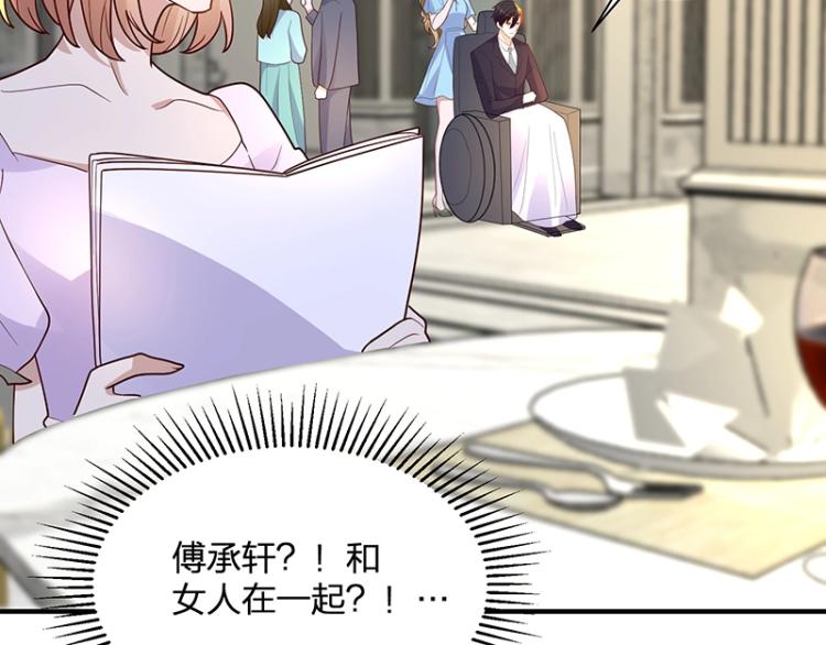 第24话 吃醋(1/3)-第24话