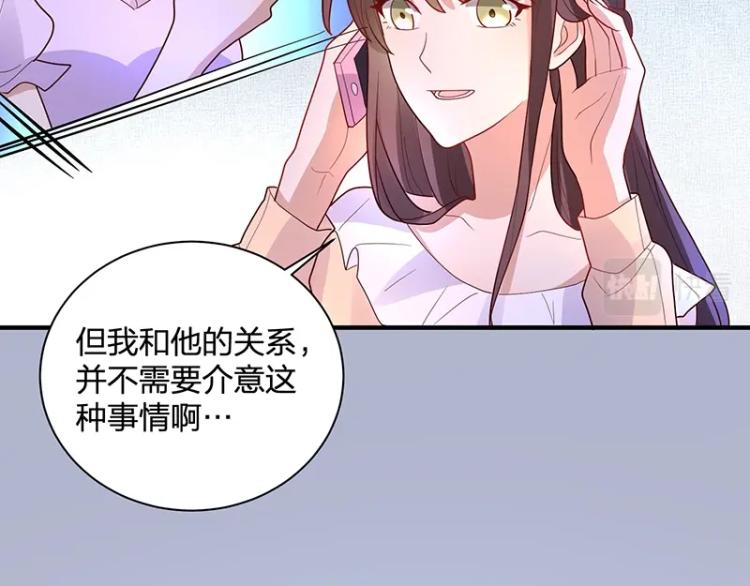 第24话 吃醋(1/3)-第24话