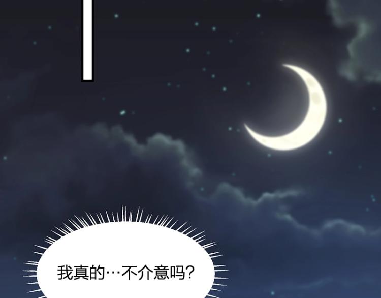 第24话 吃醋(1/3)-第24话