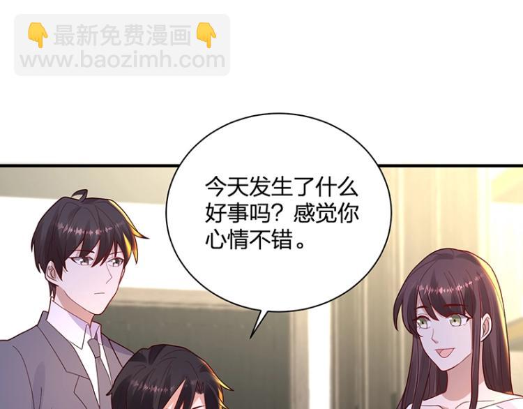 第24话 吃醋(1/3)-第24话