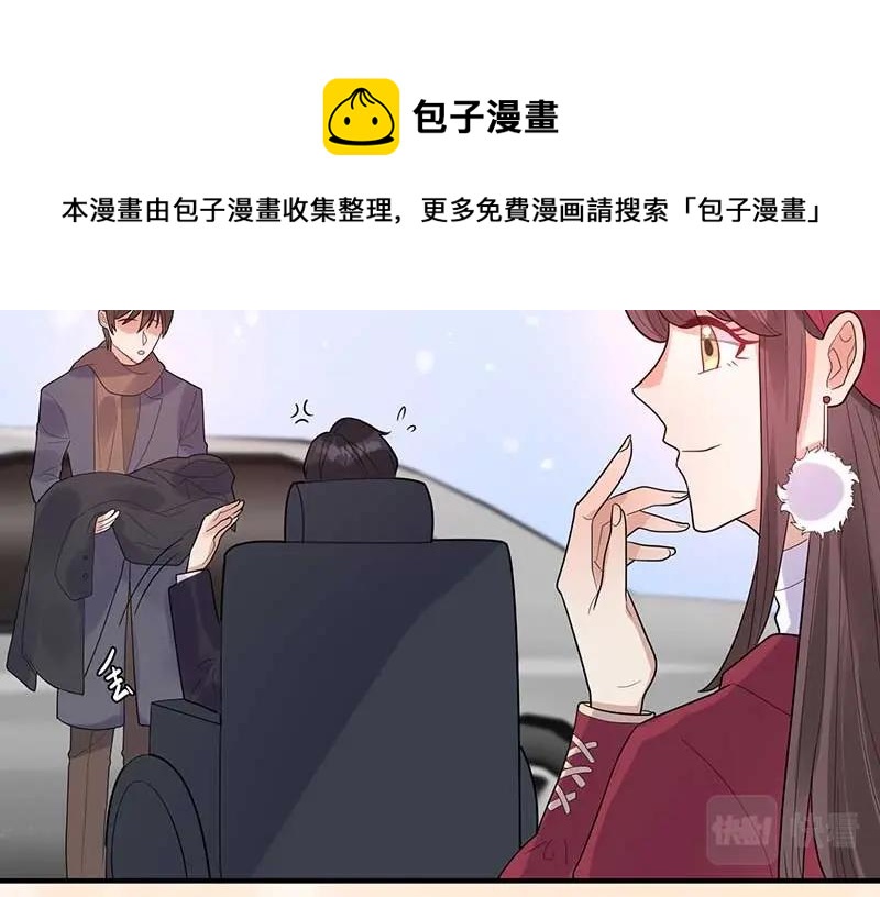 第28话 陷害(1/3)-第28话