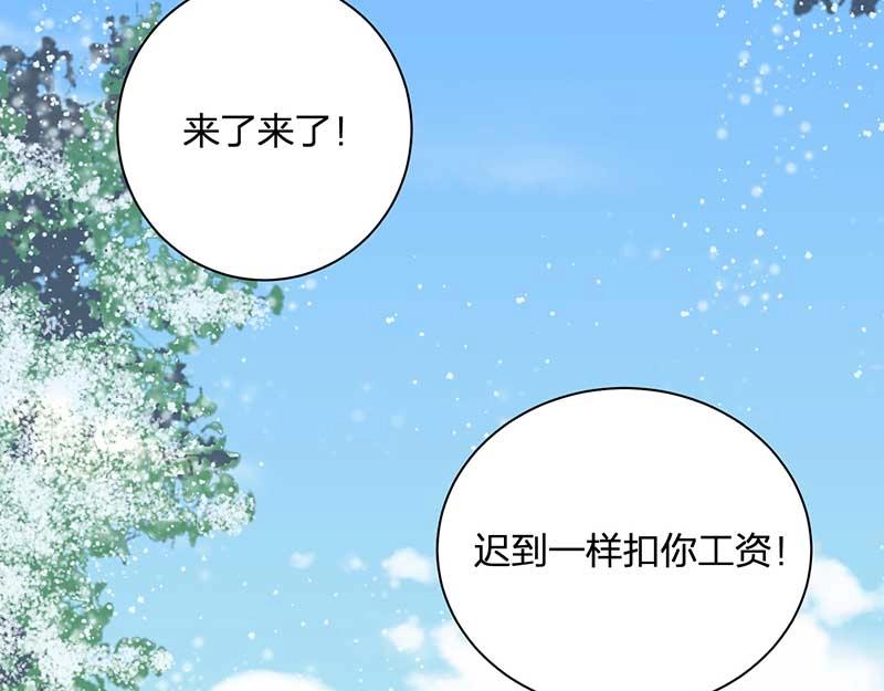 第28话 陷害(1/3)-第28话