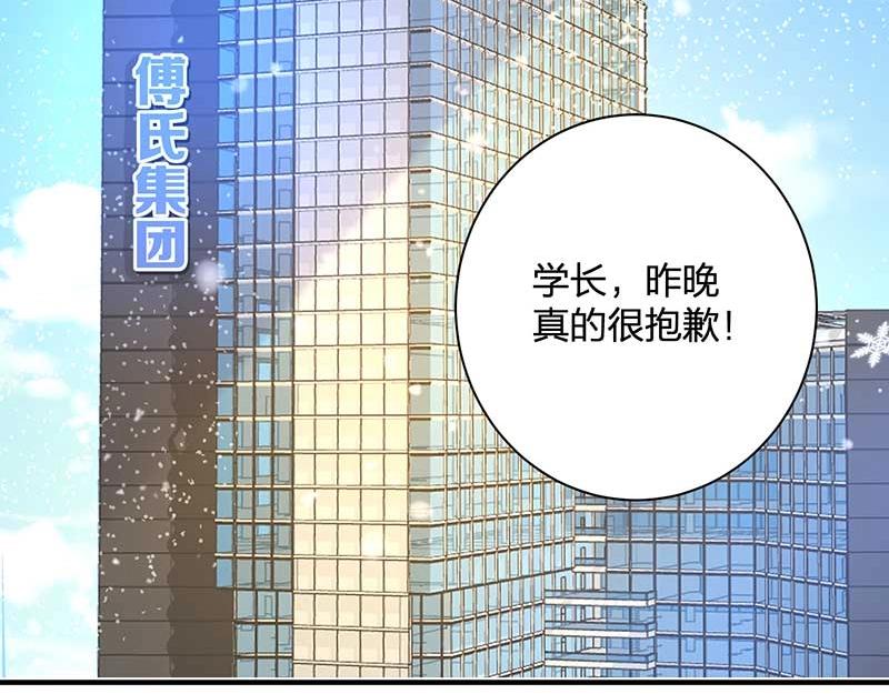 第28话 陷害(1/3)-第28话