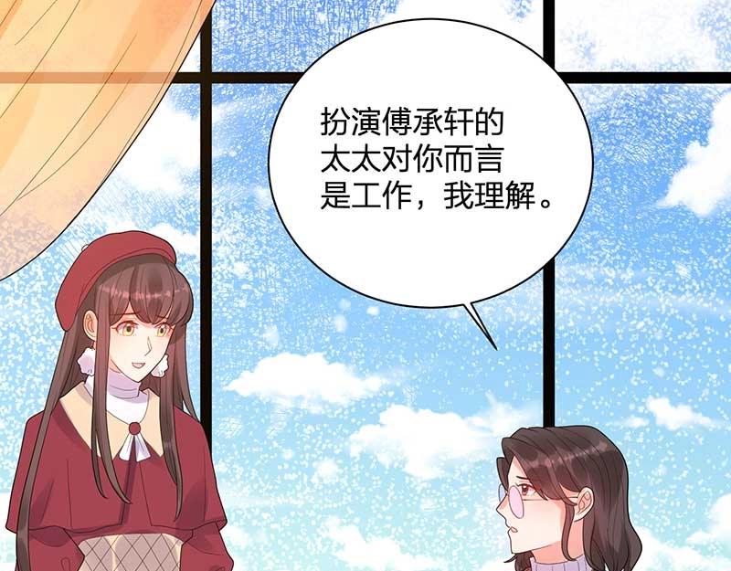 第28话 陷害(1/3)-第28话