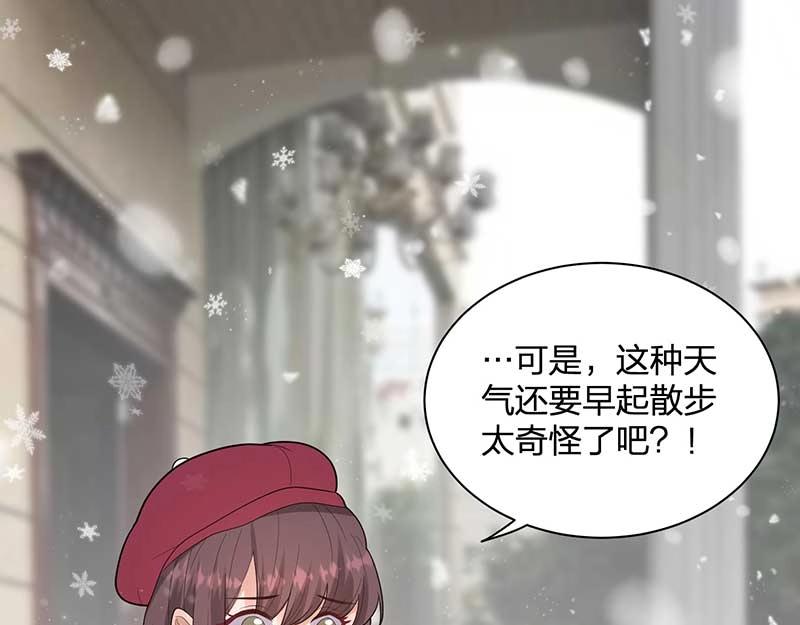 第28话 陷害(1/3)-第28话