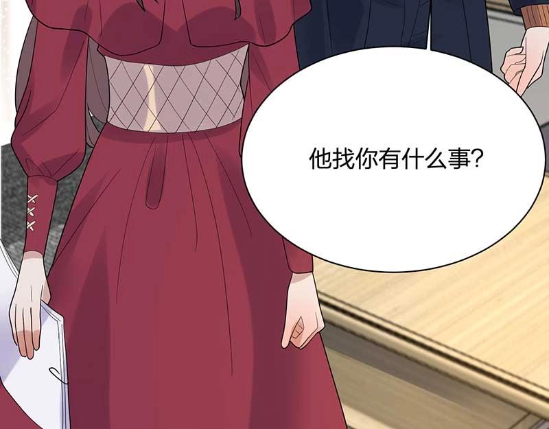 第28话 陷害(1/3)-第28话