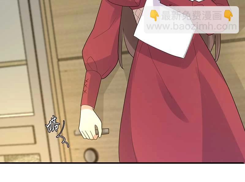 第28话 陷害(1/3)-第28话