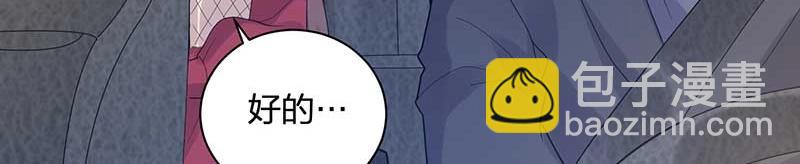 第28话 陷害(1/3)-第28话