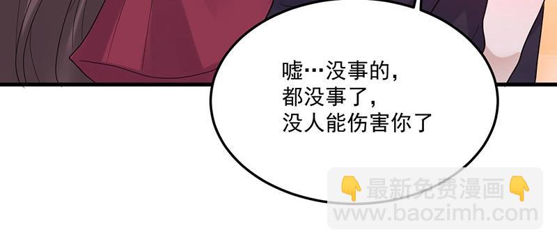 第30话 回忆(1/3)-第30话