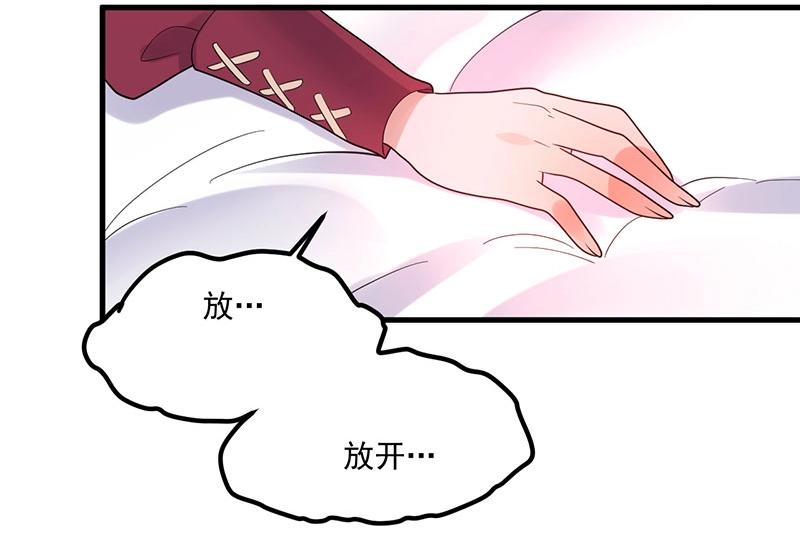 第30话 回忆(1/3)-第30话