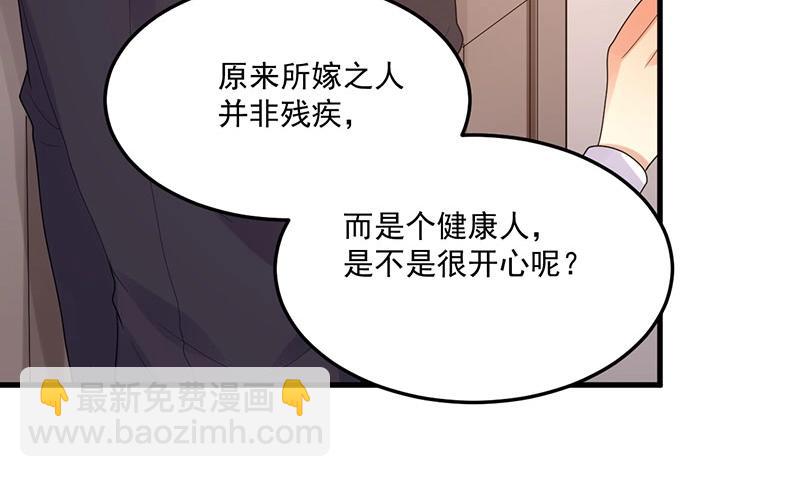 第30话 回忆(1/3)-第30话