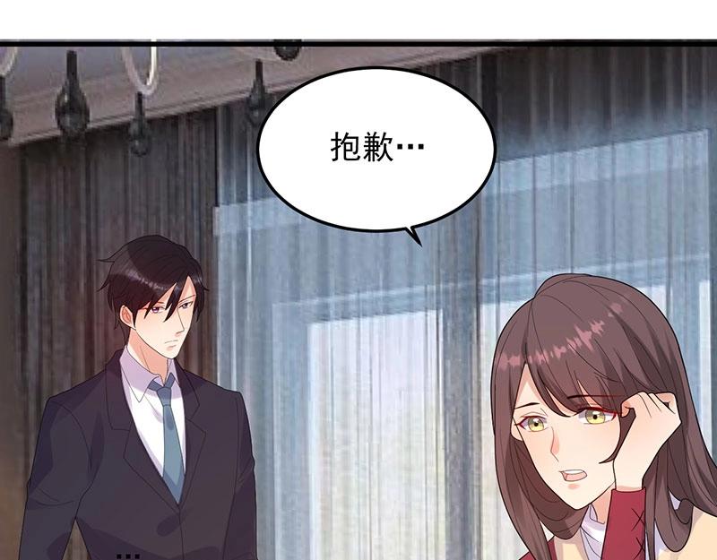 第30话 回忆(1/3)-第30话