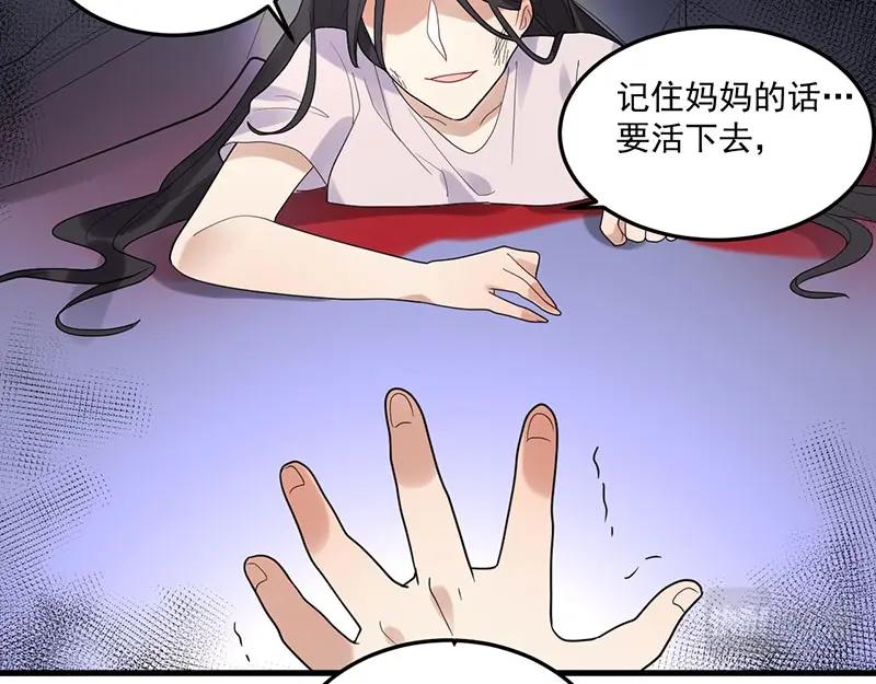 第30话 回忆(1/3)-第30话