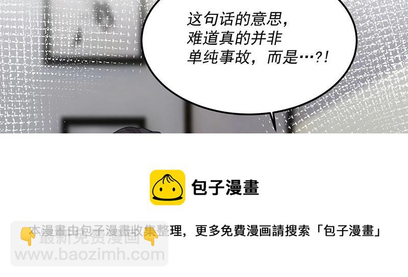 第30话 回忆(1/3)-第30话