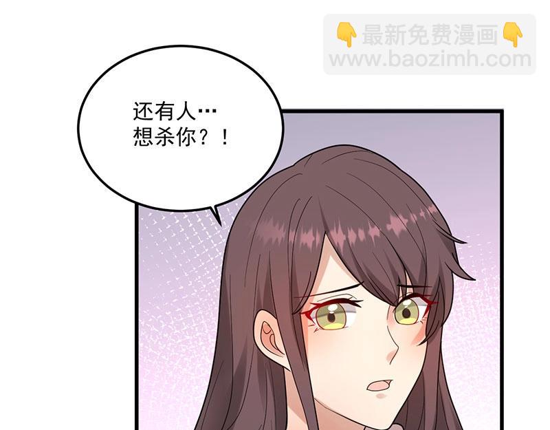 第30话 回忆(1/3)-第30话