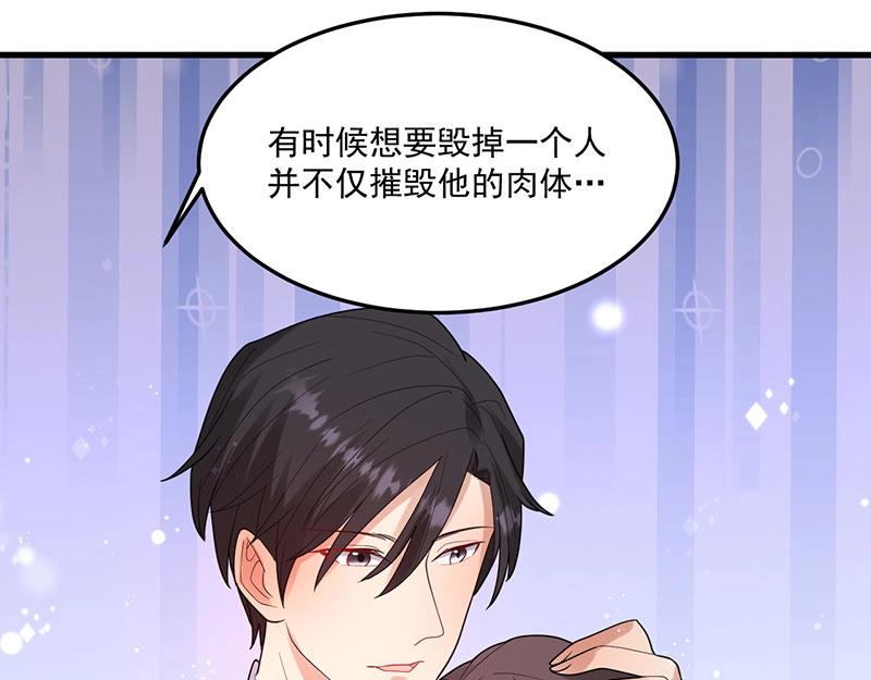 第30话 回忆(1/3)-第30话