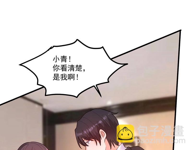 第30话 回忆(1/3)-第30话