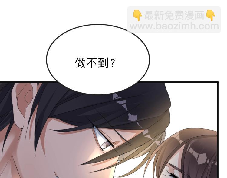 第4话 助理(1/3)-第4话