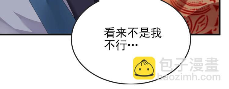 第4话 助理(1/3)-第4话