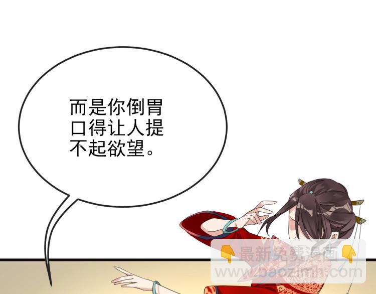 第4话 助理(1/3)-第4话