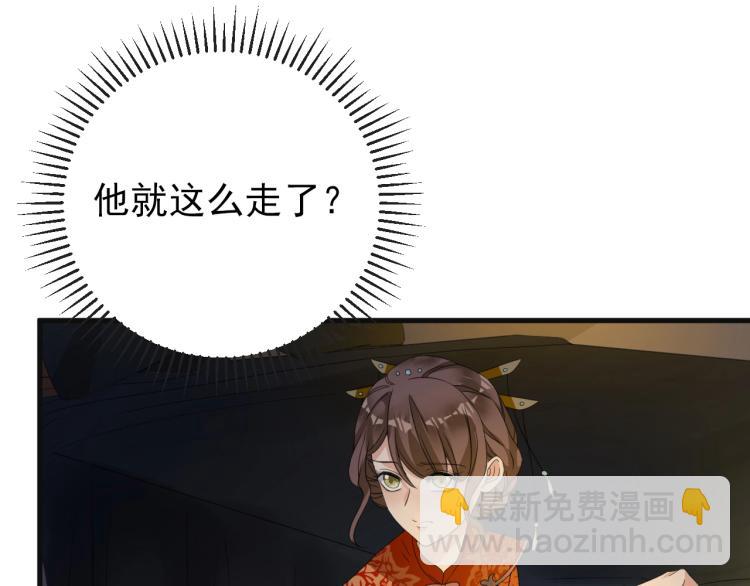 第4话 助理(1/3)-第4话