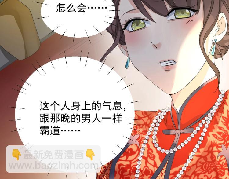 第4话 助理(1/3)-第4话