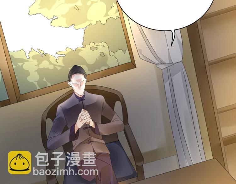 第4话 助理(1/3)-第4话