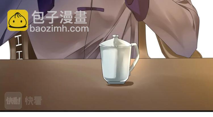 第4话 助理(1/3)-第4话