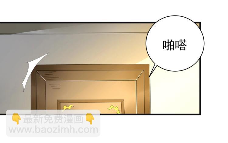 第4话 助理(1/3)-第4话