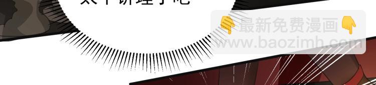 第4话 助理(1/3)-第4话