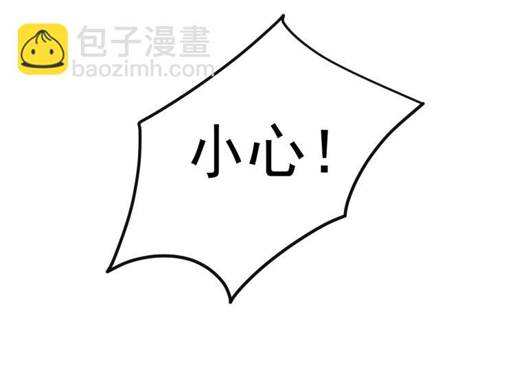 第4话 助理(1/3)-第4话