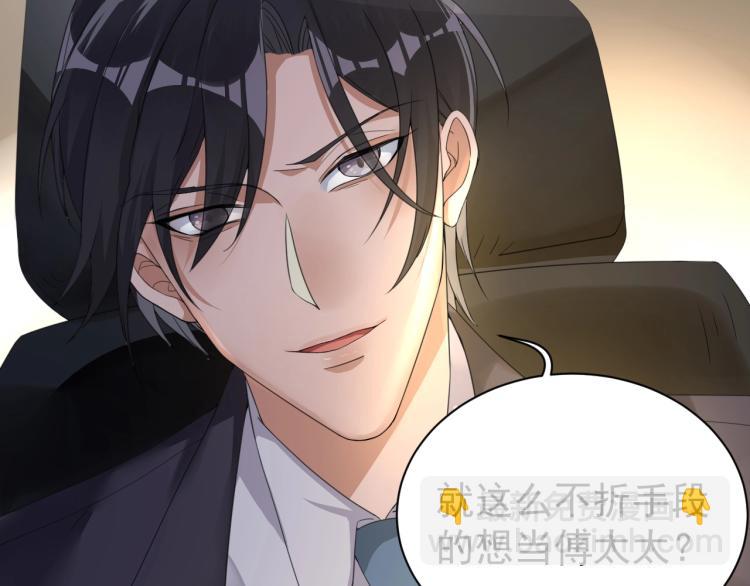 第4话 助理(1/3)-第4话